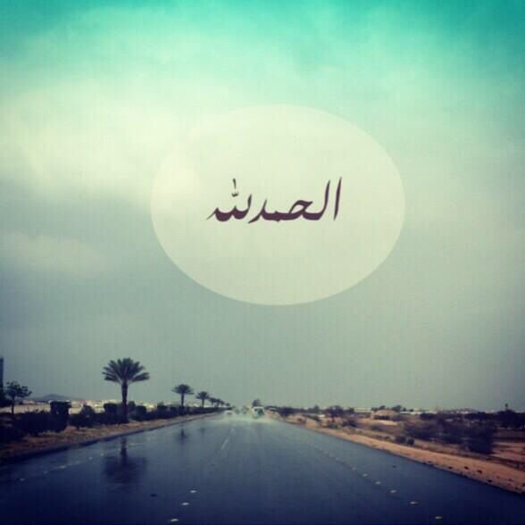 جعلته لها وهي حية ترزق ليكون فرج لها ف دنياها وزادا لها ف اخرتها *ربي اجعل كل حرف صدقة جاريه ف موازين حسناتها إلى يوم يبعثون*.