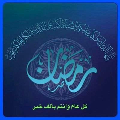 د.في جامعه الملك خالد قسم الشريعه الاسلاميه هوايتي السباحه
