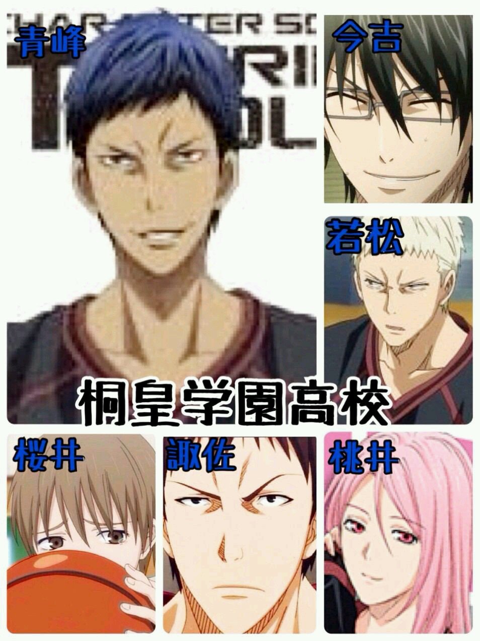 帝京１年２組３６番ソフトテニス部            シングルスで優勝するくらい強くなる！Since0805