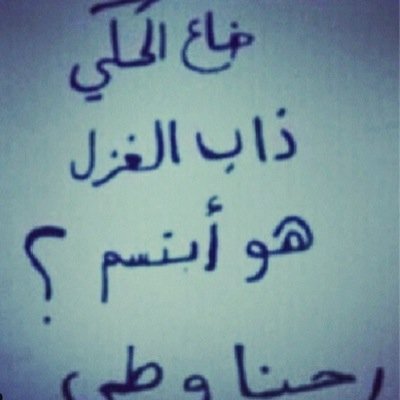 We love him to the moon and تـرآ عإدي يطننششگء شخخصء تححبهہ
❤️