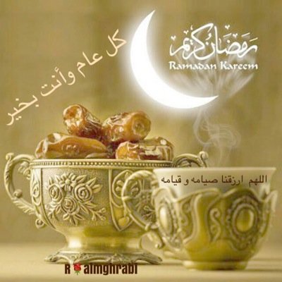 اللهم رضاك و الجنة ❤️