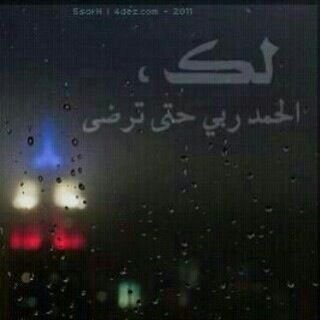 ‏‏سبحان الله وبحمده سبحان الله العظيم