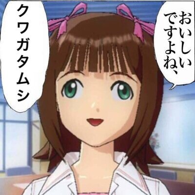 gauss2_71828's profile picture. ガノンと結婚しました
