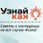 uznay_kak_ru's profile image