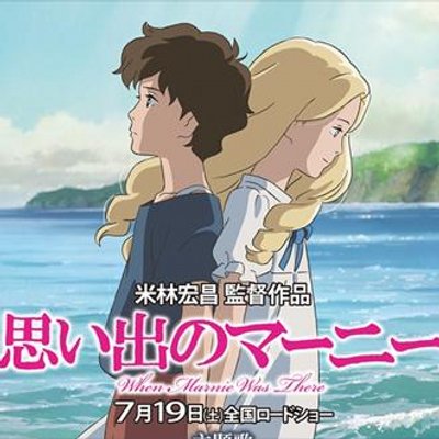 思い出のマーニーが楽しみ となりのトトロ のさつきとメイは死んでいる 後半になるとさつきとメイの影が消える 死んで 幽霊になったから影が消えた Http T Co Bkygbz7w1j 思い出のマーニーが楽しみ となりのトトロ のさつきとメイは死んでいる 後半になるとさつきとメイの影が消える 死んで 幽霊になったから影が消えた Http T Co Bkygbz7w1j