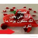 ahmedmosa (@0502111972) Twitter