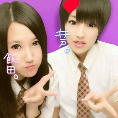 飯田麻由 31exmayu03 Twitter