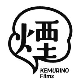 SASEBOでオリジナルムービーを制作している「煙野映画」公式Twitterです。巣ごもりムービー『イサムの翼』に続く10周年作品『タイムスタンパーJ』は2022年8月28日(日)にYouTubeチャンネルで公開です。https://t.co/xUQWoRUo8a