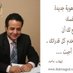IHAB MAGED (@gurutrainingsc1) Twitter profile photo