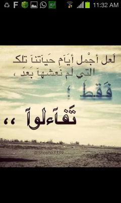 nwb937's profile picture. 💕اللهم اني استودعتك حلما يتمناه قلبي ويشغل تفكيري فأثلج صدري وقر عيني بتحقيقه ..آمين