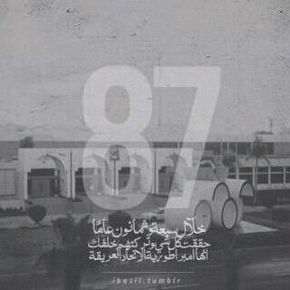 ‏‏‏آلإبتسامة  كانت صَدَقه ، فَ أصبحت فِيْ مجتَمعنا شَيءٌ يثِيرُ الشّك دَآخِل الآخَرينْ