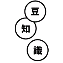 StiffLiKgnyzlsy's profile picture. 使える豆知識名言を毎日ツイートします。豆知識が好きな方はRTして下さいね。　自動で一万フォロワーと毎月一万円の副収入が手に入るツイッターツールの無料プレゼントは下のURLをクリック　　