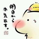 さおとめ ねね (@0307176) Twitter