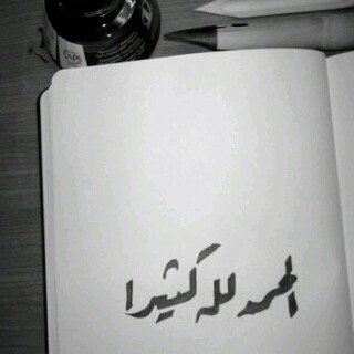 H_alshammari19's profile picture. عضو هيئة تدريس.. صفوف أولية ، كل عسير اذا استعنت بالله فهو يسير'