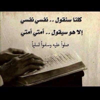 abdalfa3ore's profile picture. Ya rab