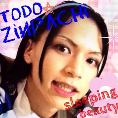 東堂莉奈さんのプロフィール画像