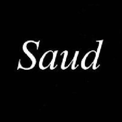 الهِلآل مُعَانَاة لِمـن لا يَعشَقه . . .
