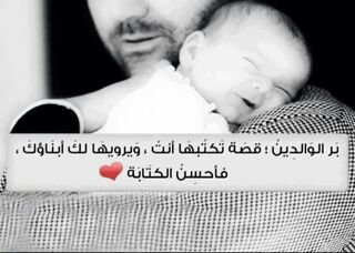 ‏سبحان الله