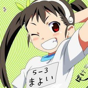まといが好きなただのおじさんさんのプロフィール画像