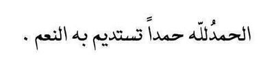 حسابي الجديد| @TEMZ_87