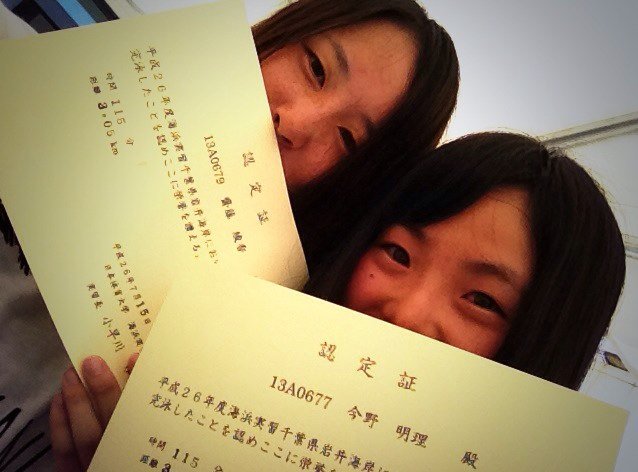 斎藤綾香 一年ぶりくらいにテニス部のみんなと会えて楽しかったヽ W ﾉ次は夏にテニスする ヽ W ﾉ
