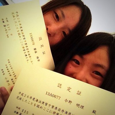 斎藤綾香 一年ぶりくらいにテニス部のみんなと会えて楽しかったヽ W ﾉ次は夏にテニスする ヽ W ﾉ