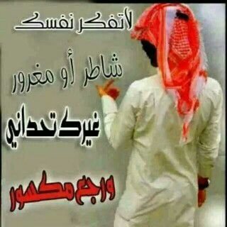 ‏الجنوب محايل عسير
