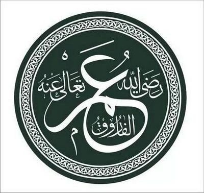 اللّهُمّ لا تحرمني خيرك بِقلّةِ شُكري .. ولا تخذِلني بِقلّةِ صبري .. ولا تُحاسبني بِقلة إستغفاري .. ولا تُعاقبني بِقلّةِ توبتي ..
