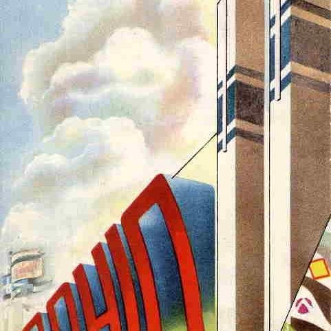 Официант  3 года ; интересуюсь...Разгадывание кроссвордов : Книжки-малютки : Лоскутное шитьё -
