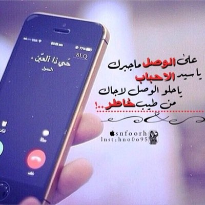 الحساب ملغي