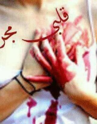 ماهر ألسوريه