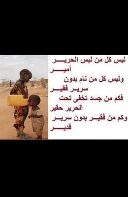 swidiab's profile picture. 