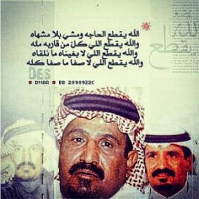 ‏خل ألتغليِء يِنفعٍک دآﻤگگ تغليِتت'
عٍﻤر ألبحر ﻤ شأل هـﻤ ألسٍفيِنہ،.                                                               BBm:2B157C26