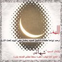 صدقه جاريه ل امي (@11Carreno) Twitter