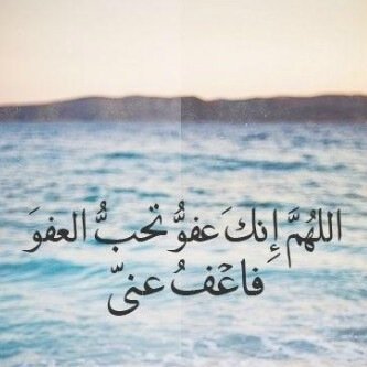 الحمدلله على كل شيء❤️ ورحمنا ي ارحم الراحميين