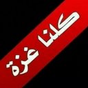 nasser #غزة (@22Nass) Twitter