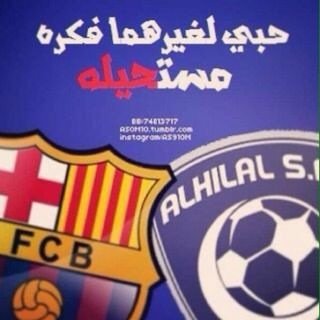 هلالي و افتخر KSA