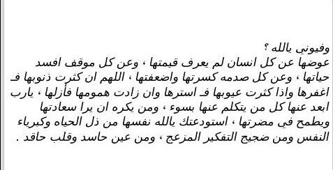 استغفرالله واتوب اليه.