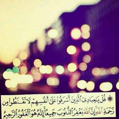 ‏‏سبحان الله وبحمده ... سبحان الله العظيم