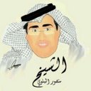 عبيد (@22_tmim) Twitter
