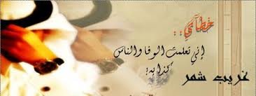 اللهم صل وسلم علئ نبينا محمد♡