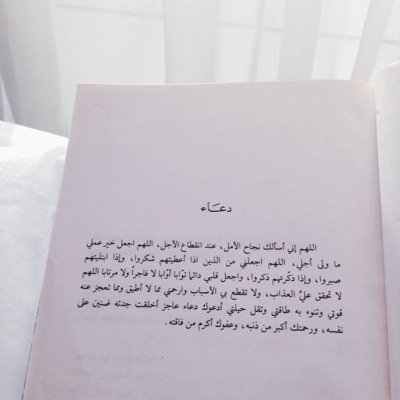 استغفرالله والحمدلله وسبحان الله ولا اله الا الله والله اكبر ✨