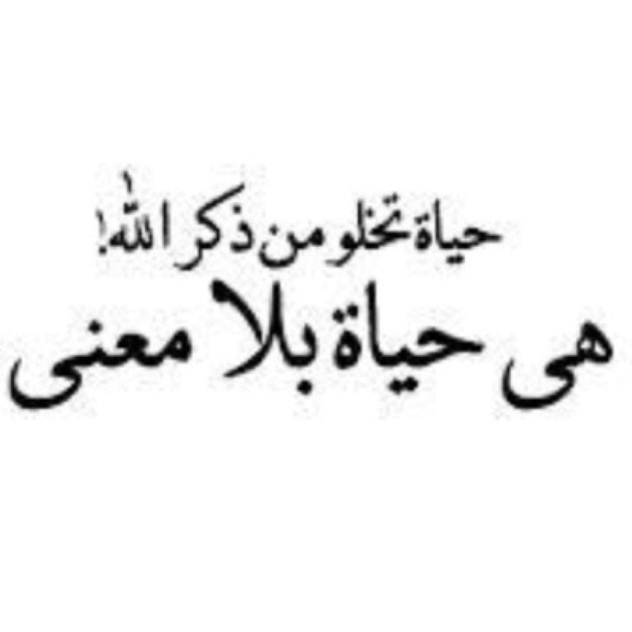الله يجعل هالحساب صدقه لي ولوالديني واخواني ولكل من تابعني
