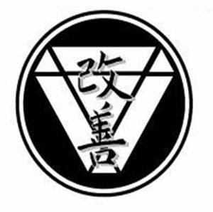 TopGunKarate's profile picture. Long Island's premier martial arts studio offering exceptional classes for kids, teens, and adults.