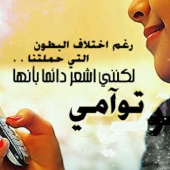 الـإهتمام لن يأتيك , إلـا من قلب يريدك !