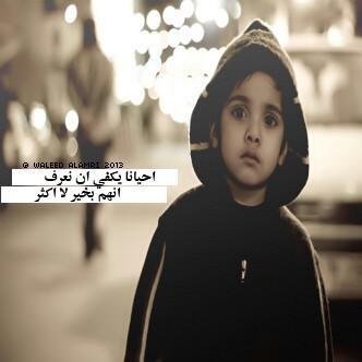 ‏‏ي شوق قلہ صآحبک دوم يطريک
وιنک بـ قلبہ لو تطول ιلمسآفہ 0530091301
