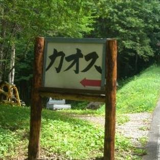 25over♀ 
Twitterは見る専でつぶやきません。
よって本垢であり閲覧垢。
無言フォロー失礼致します。