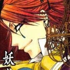 On this grand day, we welcome ye to the Noah's Ark Circus~! I am Joker, th' ring leader o' sorts~ I pray our show brightens yer day~ #Kuroshitsuji 18+ #RP
