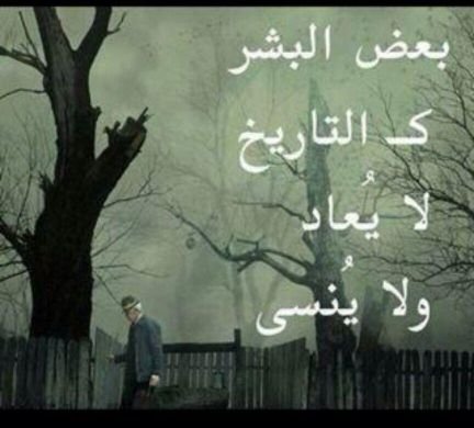 ‏علا طاري الفخر انه عماني