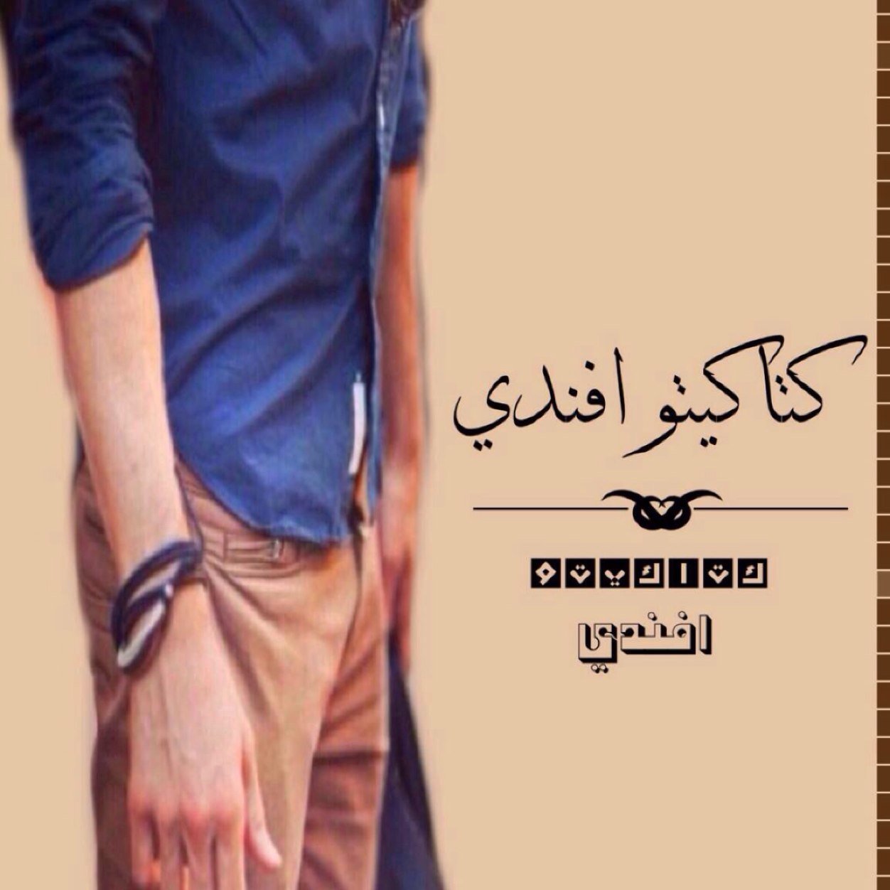 - ربعي هذيل آلياا طرو عزوة هذيل .. يحسب لهم فالنااس قااصي ودااني '
زورو المفضله وعطني تم